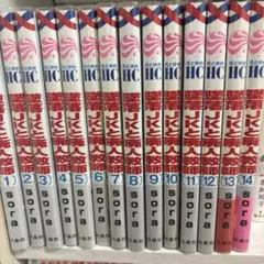 墜落JKと廃人教師 14巻セット