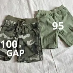 SALE❗️GAP 迷彩柄 ハーフパンツ2点セット