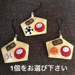 部活動絵馬！必勝！だるま絵馬お守り！ハンドメイド　フェルト