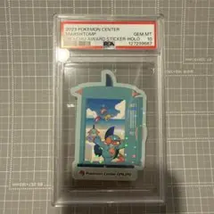 ポケモンセンター シール 2023 ヌマクロー psa10 ホロ