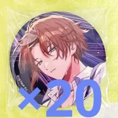 18TRIP エイトリ　斜木七基　20個　キャラバッジコレクション　vol.3