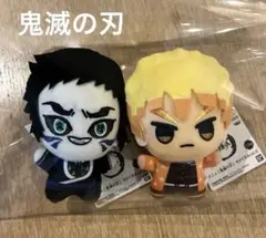 鬼滅の刃　ちびぬいぐるみ　vol.6 善逸　獪岳