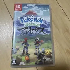 ポケモン レジェンズ アルセウス