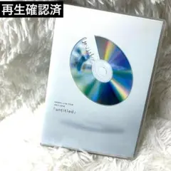嵐/ARASHI LIVE TOUR 2017-2018「untitled」〈…