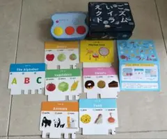 こどもチャレンジ　音声付き知育カードセット　英語　えいごクイズドラム