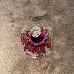 東リべ ぶちマス アクキー ドラケン