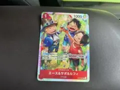 ワンピース カードゲーム エース&サボ&ルフィ