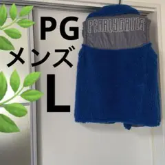 ボアベスト青×グレー PEARLY GATES