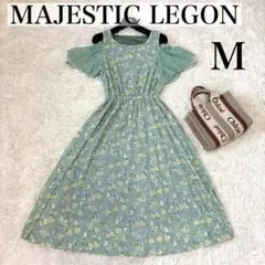MAJESTIC LEGON オープンショルダー花柄 半袖 ロングワンピース M