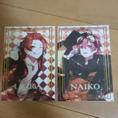 いれいす　ブロマイド　りうら　ないこ　2点セット