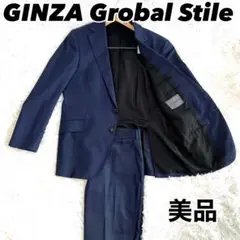 美品　銀座グローバルスタイル　ビジネススーツ　セット　ネイビー　L ペイズリー