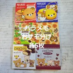 Item thumbnail for item c3773686-6fe8-40c1-9849-fa81b142f35e