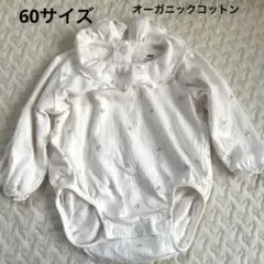 H&M オーガニックコットンロンパース 2-4M さくらんぼ