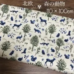 北欧 オックス 生地 1m【森の動物】アニマル／うさぎ／りす／バンビ／草花