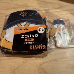ジャイアンツ GIANTS エニマイくじ D賞 カラビナ ジャビット