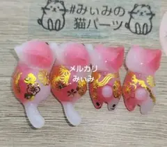 そのまま転売禁止 レジン道 猫SALE