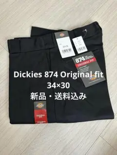 34×30 ブラック ディッキーズ 874 ワークパンツ