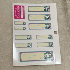 ハチワレ ネームラベル
