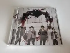 Me No Do Karate. CD アルバム