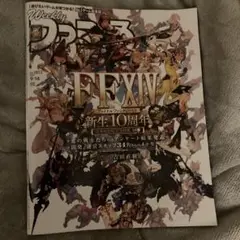 Item thumbnail for item ed480609-42e4-4c08-b113-b5eac97d0cd2