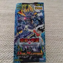 2025年最新】デュエルマスターズ 覚醒編boxの人気アイテム