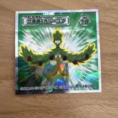 オリーヴァ No.18 & アシレーヌ ステッカーセット