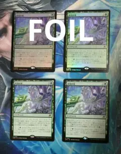 MTG 荷役区域/Loading Zone EOE 通常枠 日本語版4枚