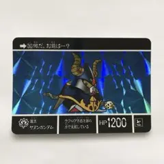 2025年最新】魔王サタンガンダム －カードダスの人気アイテム