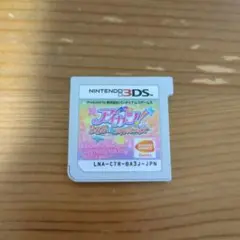 アイカツ！365日のアイドルデイズ　ニンテンドー3DSソフト