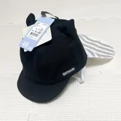 新品未使用*OUTDOOR 耳付きキャップ 46cm 日よけ付 猫耳 帽子