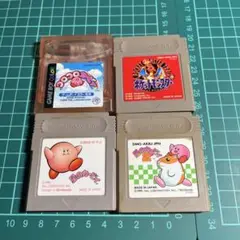 GBのセット