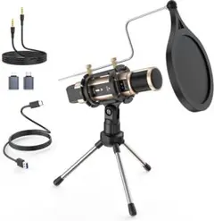 【新品】ZealSound USBコンデンサーマイク 高音質 バッテリー不要