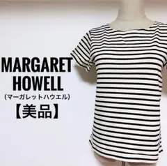【美品】MARGARET HOWELL 半袖 ボーダー カットソー