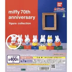 専用