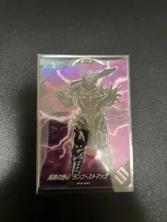 ガンバレジェンズ 再興の野心 ランゴ・ストマック