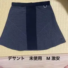デサント スカート