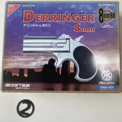 マルシン　デリンジャー　８mmBB弾 楽天市場】ガスパワー デリンジャー バリュースペック シルバー