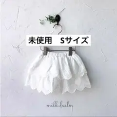 milk balm スカート　レース　ホワイト　ベビー服　未使用　夏服