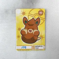 ポケモンメガゲット　ナゲトレBOX ポケモンカード　パモ