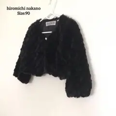ヒロミチナカノ 長袖ボレロ 黒 ブラック ふわふわ もこもこ 90