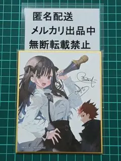 ギルドの受付嬢ですが　くじ引き堂　ギルます　複製サイン入りミニ色紙Ｄ　がおう