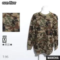 even River　メンズ　トレーナー　迷彩柄　トップス　古着