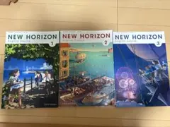 ⭐︎さん　NEW HORIZON 英語　教科書