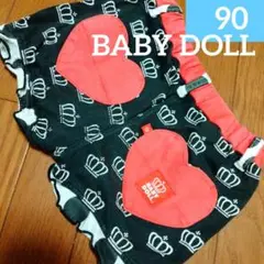 ショートパンツ　BABYDOLL ハート型ポケット ベビーパンツ 90　匿名配送