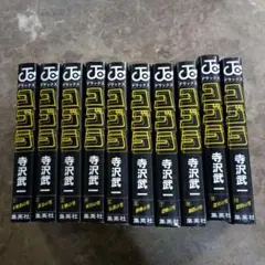 ３４０６）コブラ 全巻セット デラックス版／寺沢武一COBRA集英社