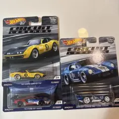 ホットウィール　3台セット　Circuit legends