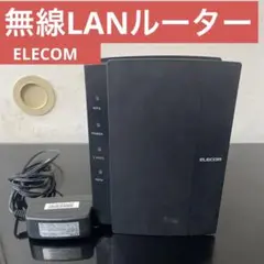 ELECOM WRC-1167FEBK2-E 無線LANルーター