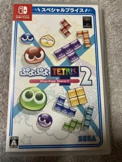 ぷよぷよテトリス2 Nintendo Switch 任天堂
