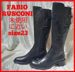 【未使用に近い】FABIO RUSCONI 本革 ロングブーツ 黒 23㎝