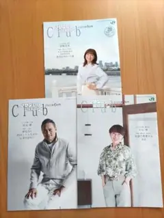 大人の休日倶楽部　冊子
